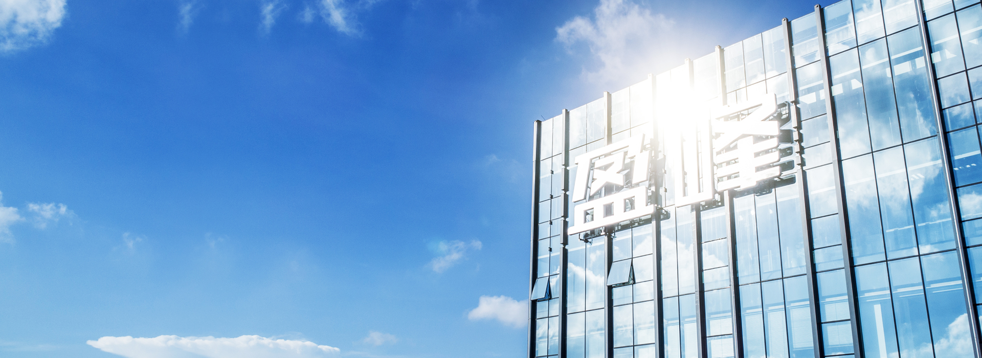 百威娱乐蝉联“2021湖南企业100强”、“湖南制造业企业100强”！