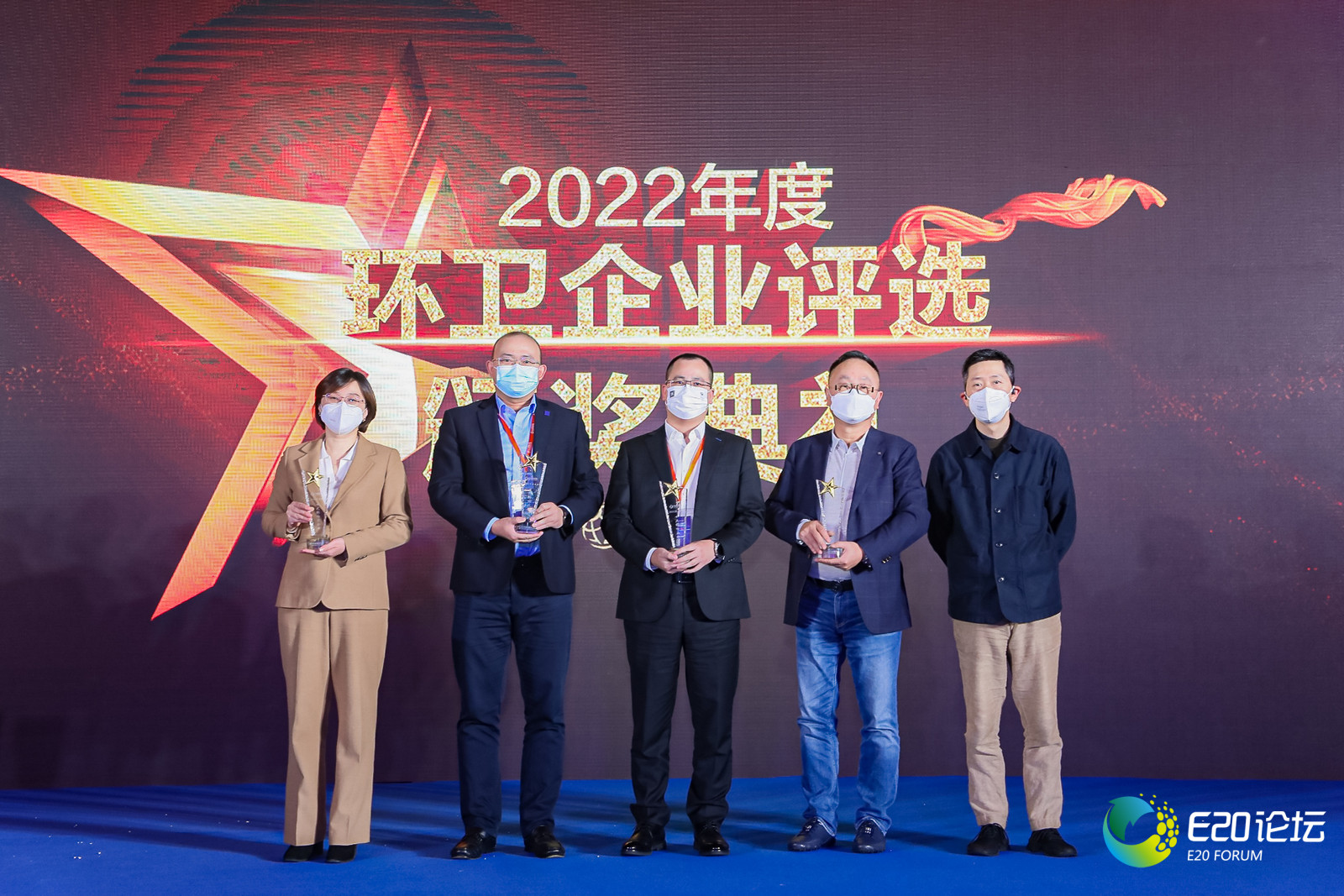 长风吹动绿色旗舰 | 百威娱乐荣获“2022年度中国环卫十大影响力企业”